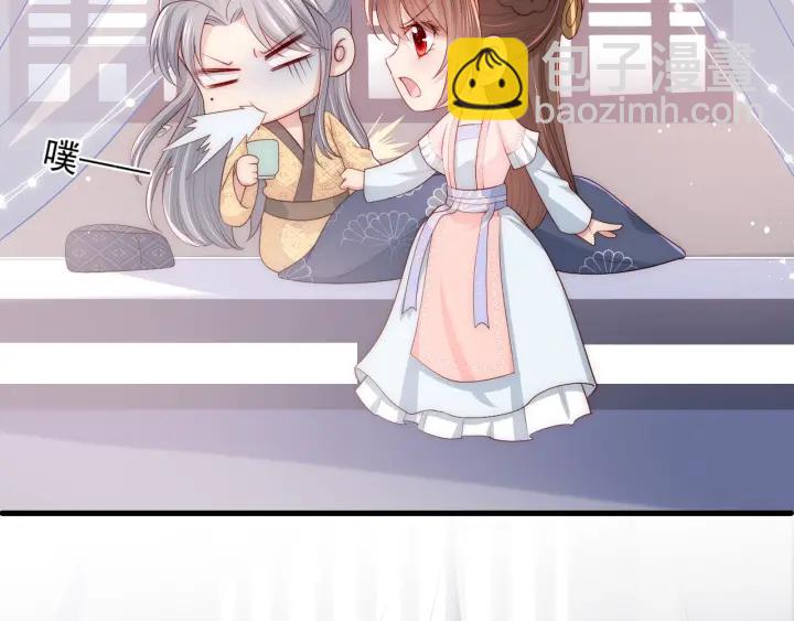 养敌为患韩漫全集-第67话 主动献吻？无删减无遮挡章节图片 