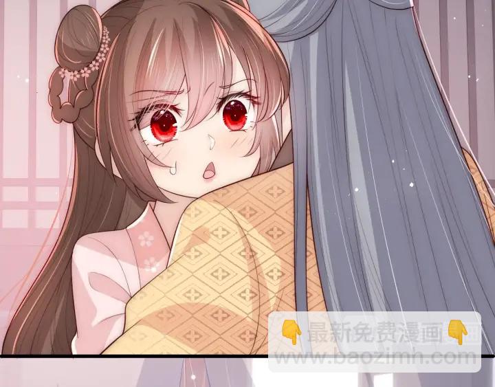 养敌为患韩漫全集-第67话 主动献吻？无删减无遮挡章节图片 