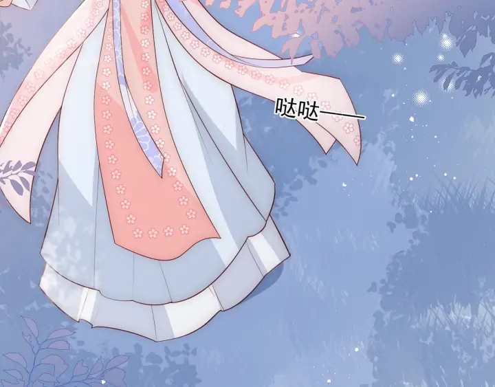 养敌为患韩漫全集-第67话 主动献吻？无删减无遮挡章节图片 