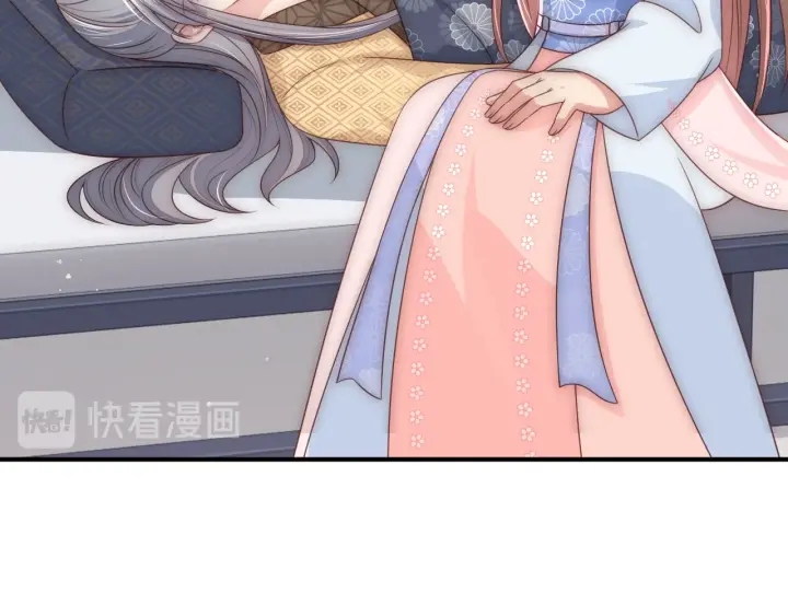 养敌为患韩漫全集-第67话 主动献吻？无删减无遮挡章节图片 