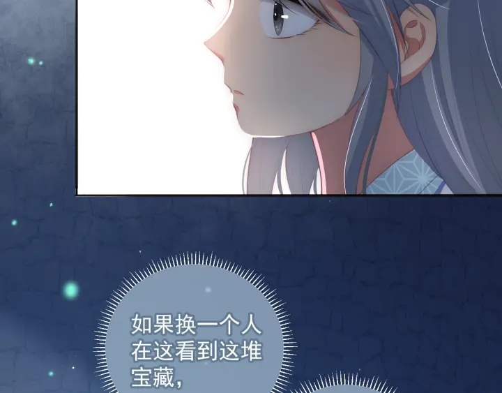 养敌为患韩漫全集-第6话 意外宝藏无删减无遮挡章节图片 