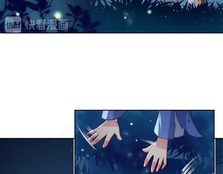 养敌为患韩漫全集-第6话 意外宝藏无删减无遮挡章节图片 