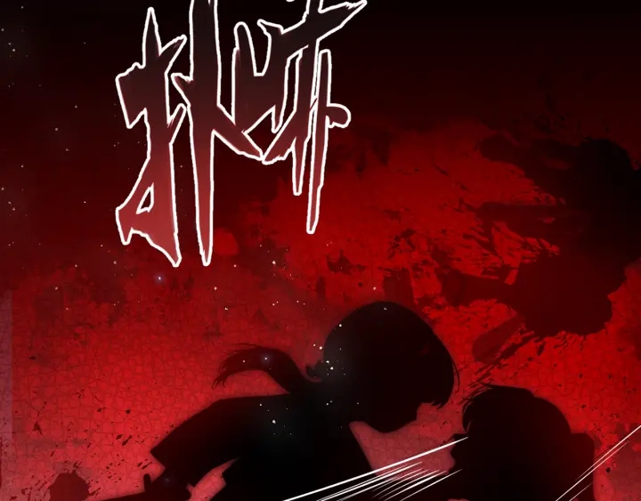 养敌为患韩漫全集-第6话 意外宝藏无删减无遮挡章节图片 