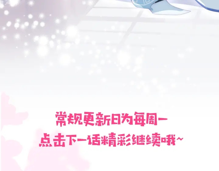 养敌为患韩漫全集-第6话 意外宝藏无删减无遮挡章节图片 