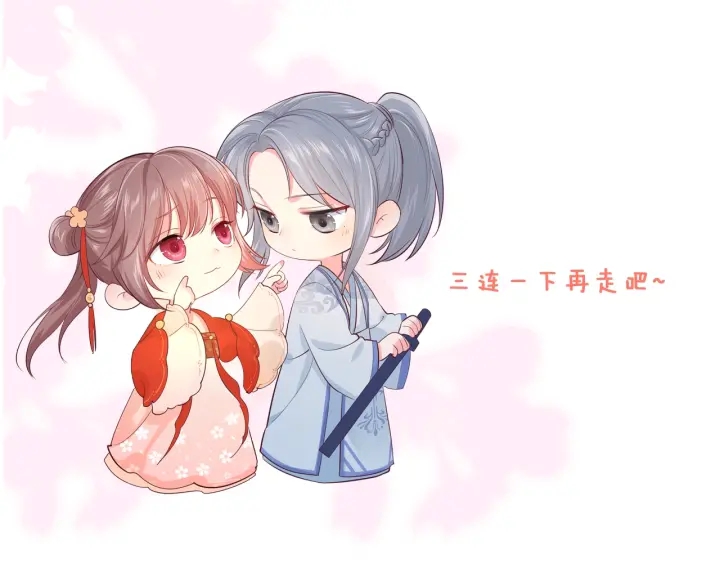 养敌为患韩漫全集-第6话 意外宝藏无删减无遮挡章节图片 