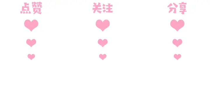 养敌为患韩漫全集-第6话 意外宝藏无删减无遮挡章节图片 
