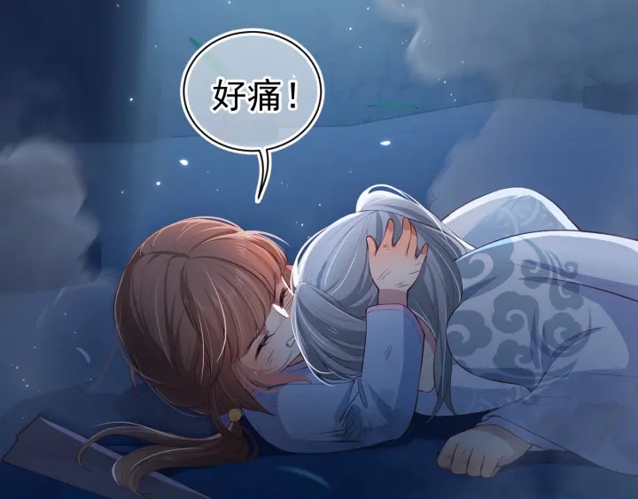 养敌为患韩漫全集-第6话 意外宝藏无删减无遮挡章节图片 