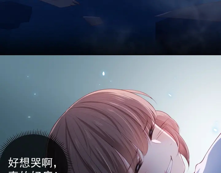养敌为患韩漫全集-第6话 意外宝藏无删减无遮挡章节图片 