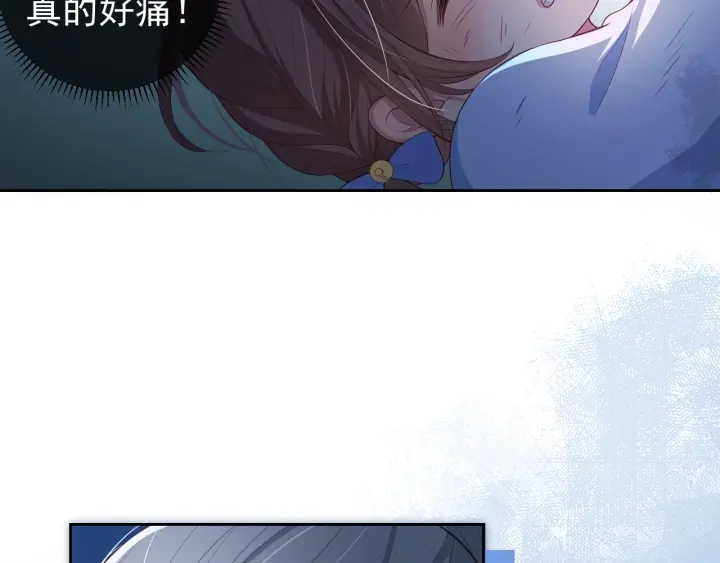 养敌为患韩漫全集-第6话 意外宝藏无删减无遮挡章节图片 