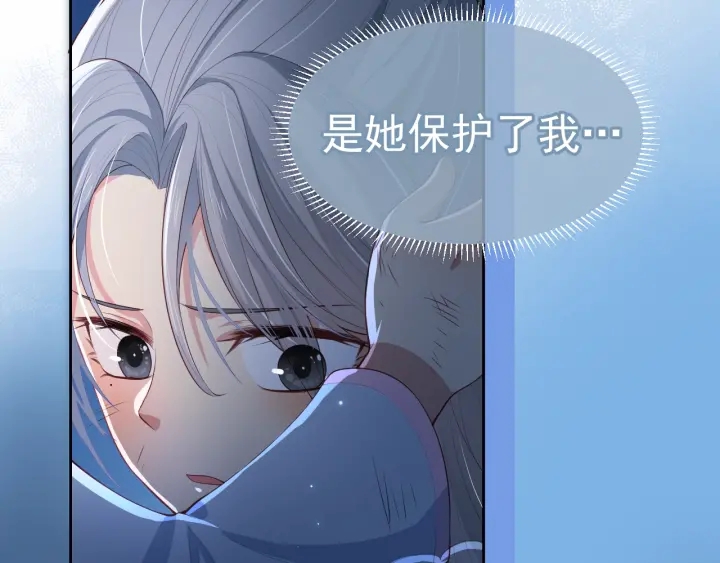 养敌为患韩漫全集-第6话 意外宝藏无删减无遮挡章节图片 