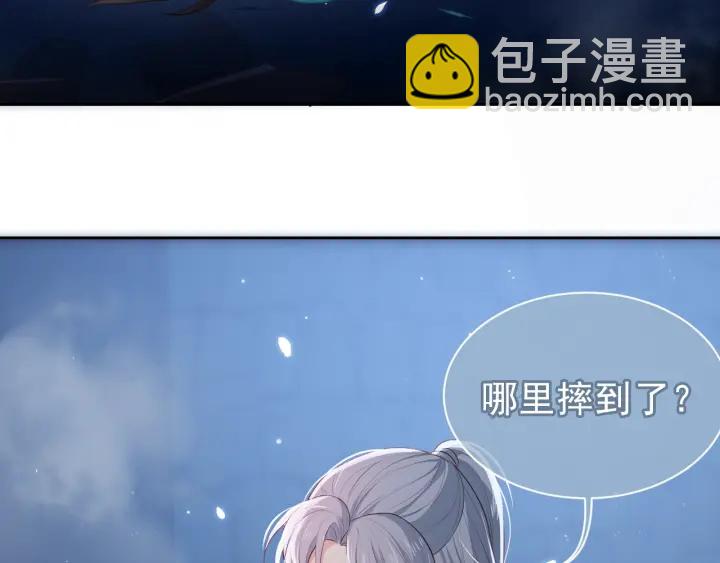 养敌为患韩漫全集-第6话 意外宝藏无删减无遮挡章节图片 
