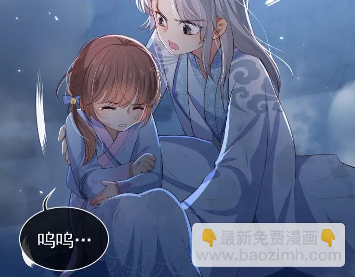 养敌为患韩漫全集-第6话 意外宝藏无删减无遮挡章节图片 