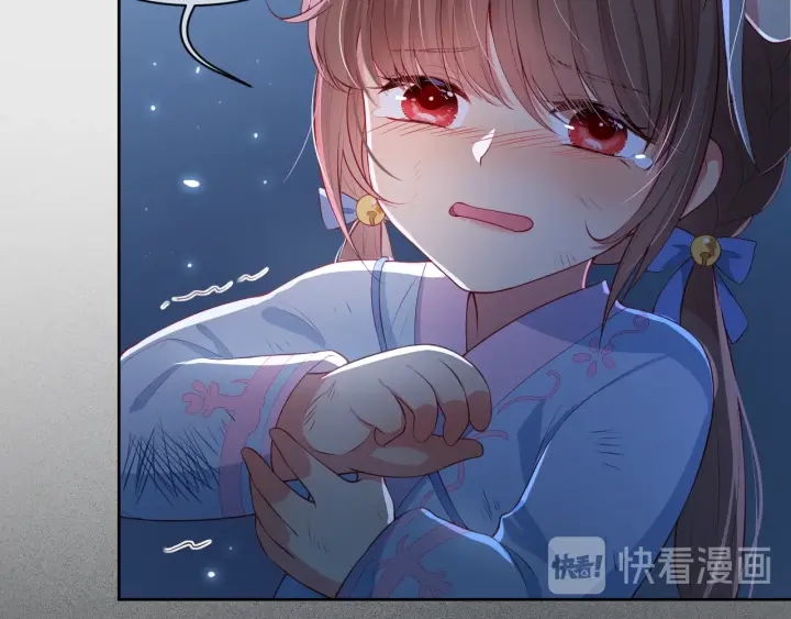 养敌为患韩漫全集-第6话 意外宝藏无删减无遮挡章节图片 