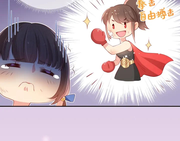 养敌为患韩漫全集-第6话 意外宝藏无删减无遮挡章节图片 