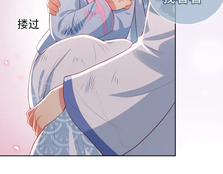 养敌为患韩漫全集-第6话 意外宝藏无删减无遮挡章节图片 