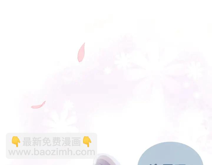 养敌为患韩漫全集-第6话 意外宝藏无删减无遮挡章节图片 