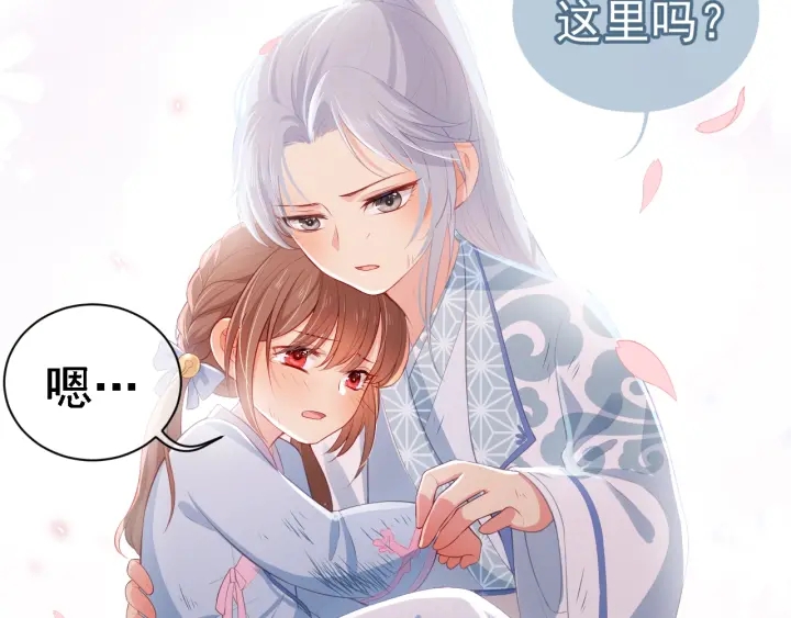 养敌为患韩漫全集-第6话 意外宝藏无删减无遮挡章节图片 