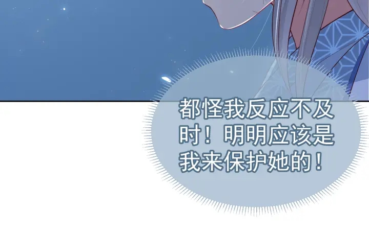 养敌为患韩漫全集-第6话 意外宝藏无删减无遮挡章节图片 