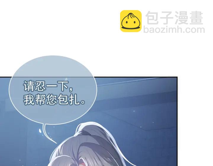 养敌为患韩漫全集-第6话 意外宝藏无删减无遮挡章节图片 