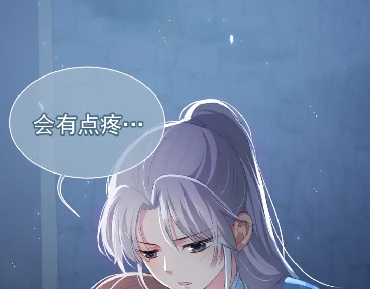 养敌为患韩漫全集-第6话 意外宝藏无删减无遮挡章节图片 