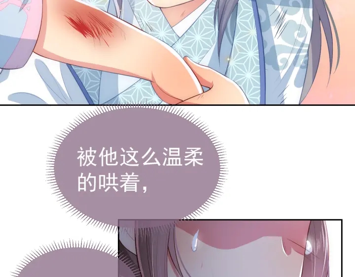 养敌为患韩漫全集-第6话 意外宝藏无删减无遮挡章节图片 