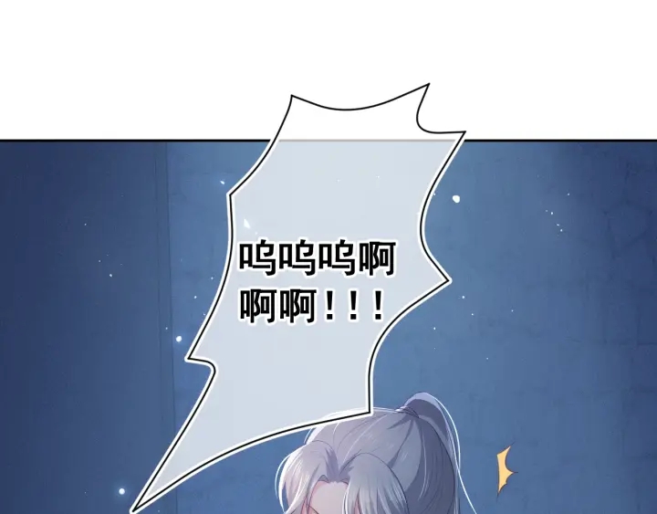 养敌为患韩漫全集-第6话 意外宝藏无删减无遮挡章节图片 