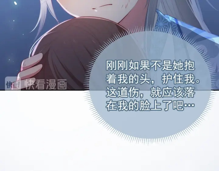养敌为患韩漫全集-第6话 意外宝藏无删减无遮挡章节图片 
