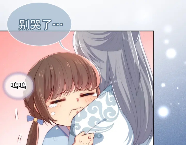 养敌为患韩漫全集-第6话 意外宝藏无删减无遮挡章节图片 