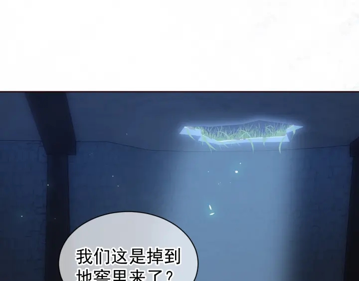 养敌为患韩漫全集-第6话 意外宝藏无删减无遮挡章节图片 