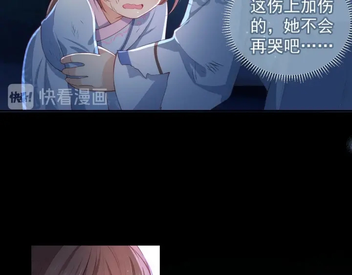 养敌为患韩漫全集-第6话 意外宝藏无删减无遮挡章节图片 