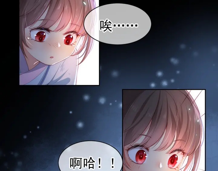 养敌为患韩漫全集-第6话 意外宝藏无删减无遮挡章节图片 