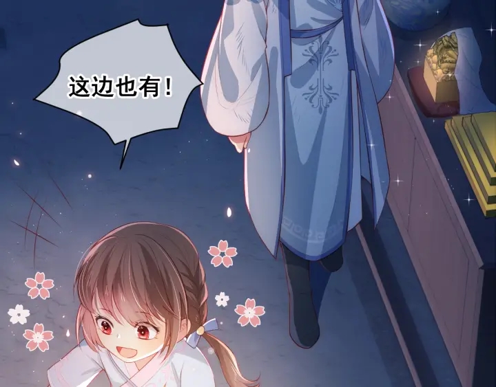 养敌为患韩漫全集-第6话 意外宝藏无删减无遮挡章节图片 