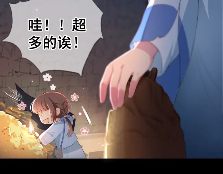养敌为患韩漫全集-第6话 意外宝藏无删减无遮挡章节图片 