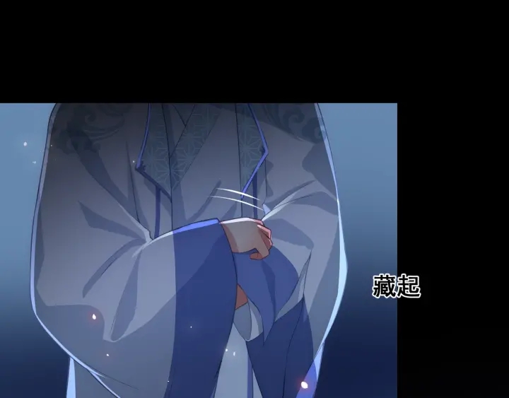 养敌为患韩漫全集-第6话 意外宝藏无删减无遮挡章节图片 