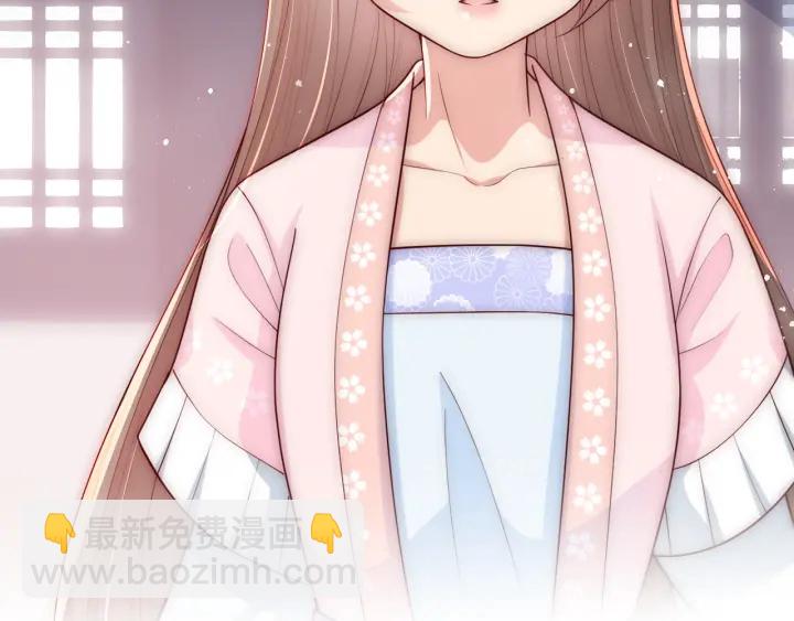 养敌为患韩漫全集-第68话 心悦你无删减无遮挡章节图片 