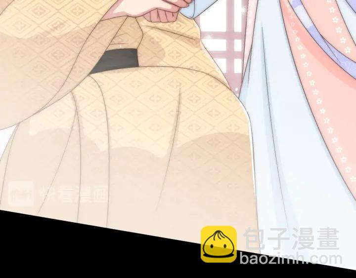 养敌为患韩漫全集-第68话 心悦你无删减无遮挡章节图片 