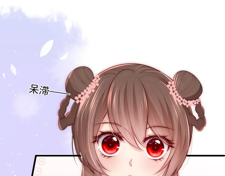养敌为患韩漫全集-第68话 心悦你无删减无遮挡章节图片 