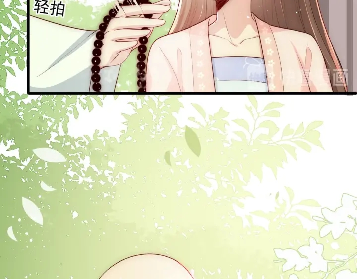 养敌为患韩漫全集-第69话 你不想嫁给我？无删减无遮挡章节图片 