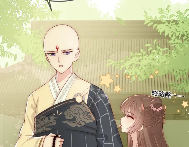 养敌为患韩漫全集-第69话 你不想嫁给我？无删减无遮挡章节图片 
