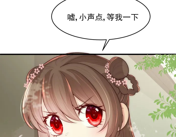 养敌为患韩漫全集-第69话 你不想嫁给我？无删减无遮挡章节图片 