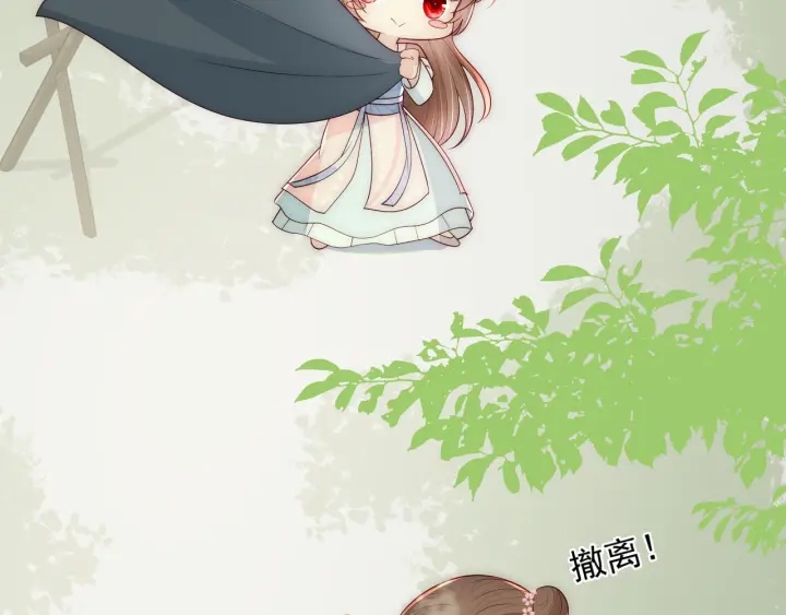 养敌为患韩漫全集-第69话 你不想嫁给我？无删减无遮挡章节图片 