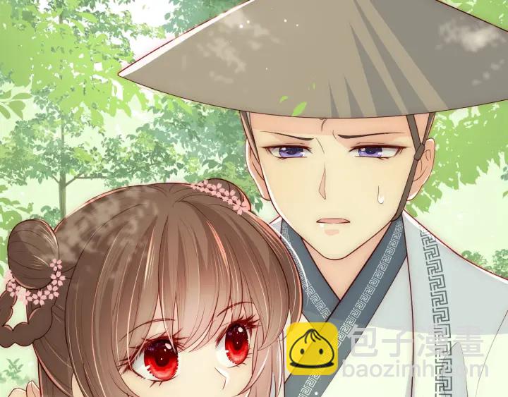 养敌为患韩漫全集-第69话 你不想嫁给我？无删减无遮挡章节图片 