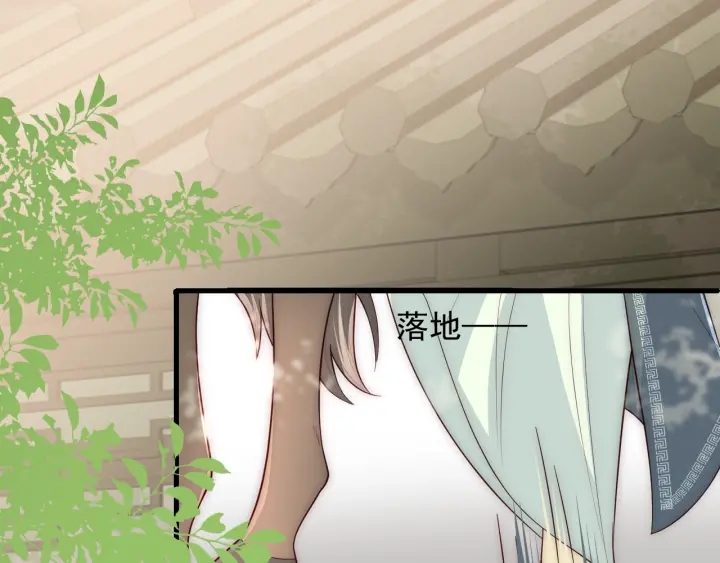 养敌为患韩漫全集-第69话 你不想嫁给我？无删减无遮挡章节图片 