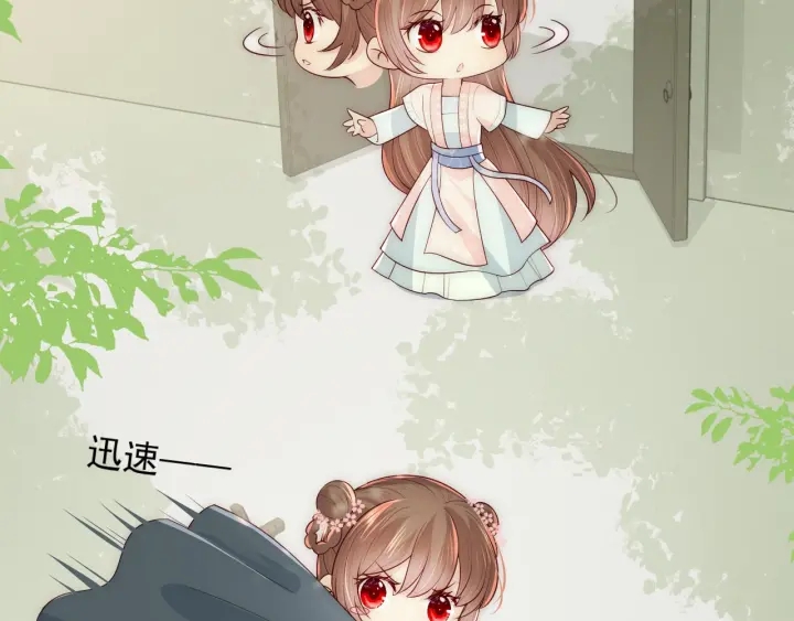养敌为患韩漫全集-第69话 你不想嫁给我？无删减无遮挡章节图片 