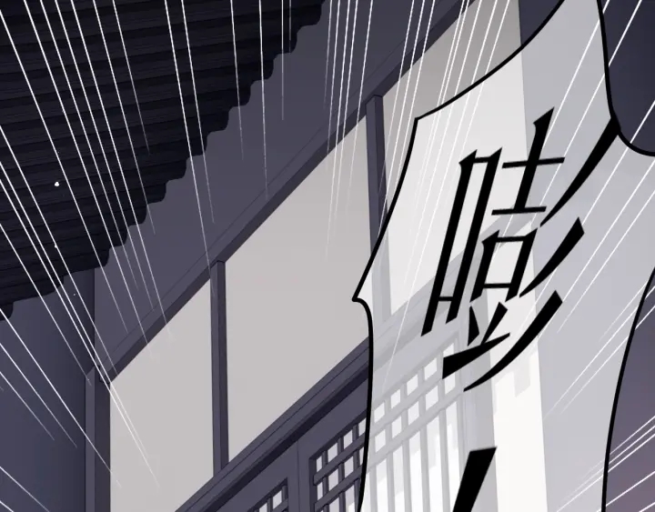 养敌为患韩漫全集-第69话 你不想嫁给我？无删减无遮挡章节图片 