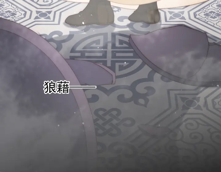 养敌为患韩漫全集-第69话 你不想嫁给我？无删减无遮挡章节图片 