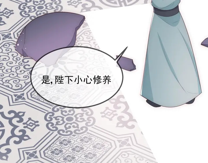 养敌为患韩漫全集-第69话 你不想嫁给我？无删减无遮挡章节图片 