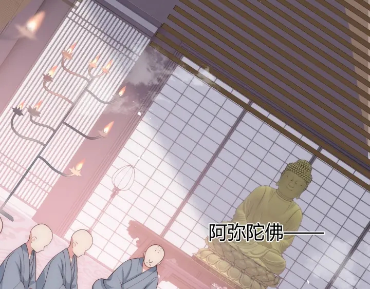 养敌为患韩漫全集-第69话 你不想嫁给我？无删减无遮挡章节图片 