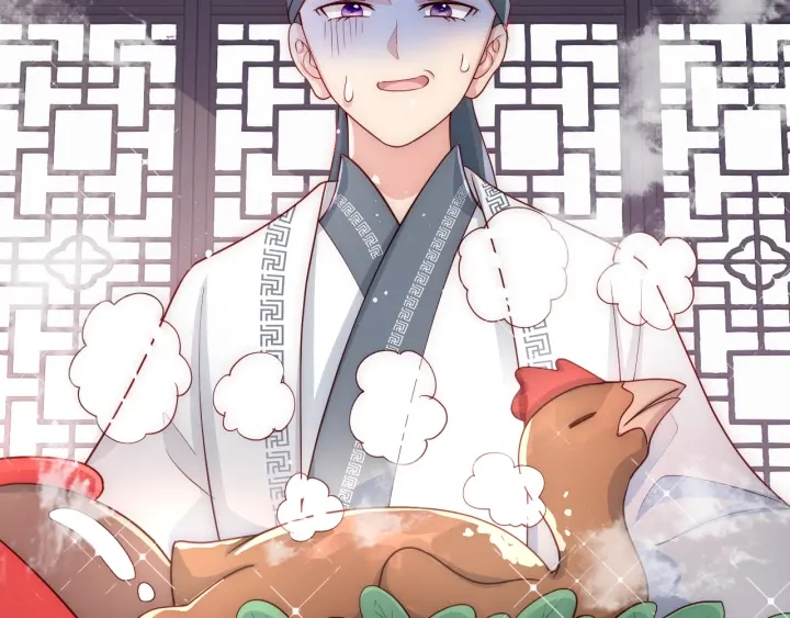 养敌为患韩漫全集-第70话 出门散心无删减无遮挡章节图片 