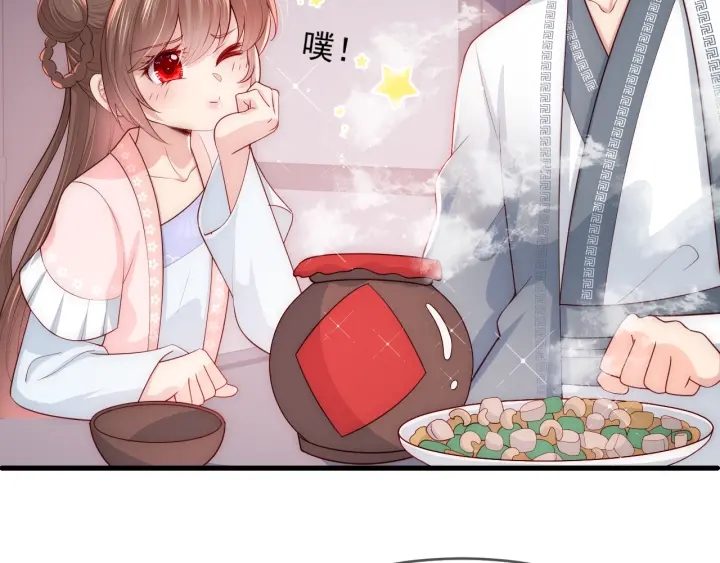 养敌为患韩漫全集-第70话 出门散心无删减无遮挡章节图片 
